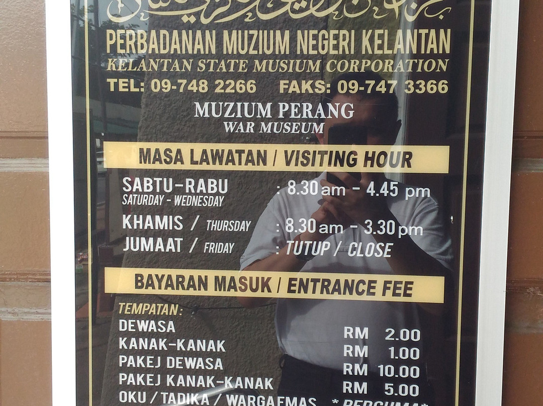 Bank Kerapu-哥打巴鲁必去景点