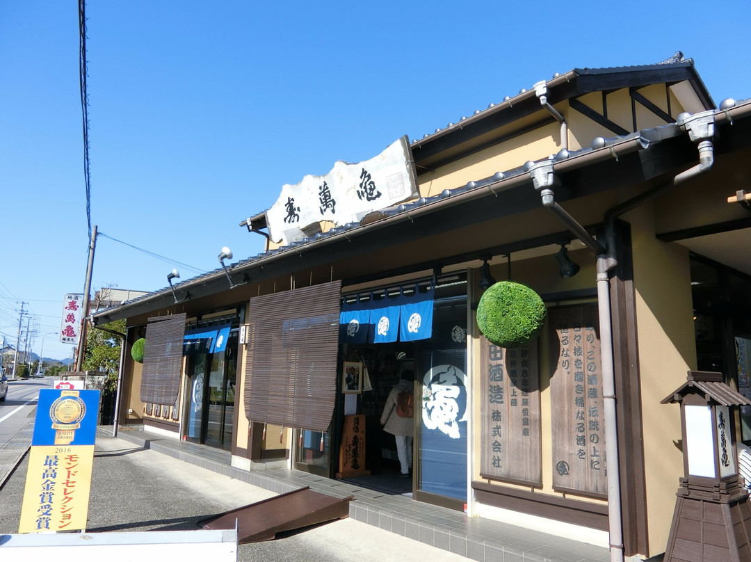 Kameda Shuzo