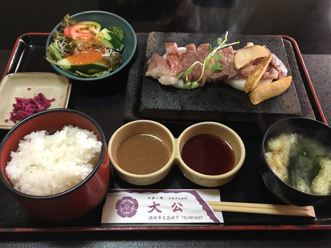レストラン 大公