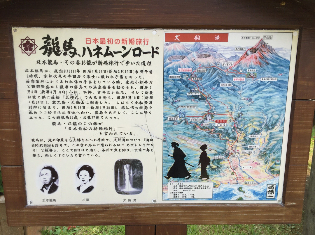 Inukai Falls-雾岛市必去景点