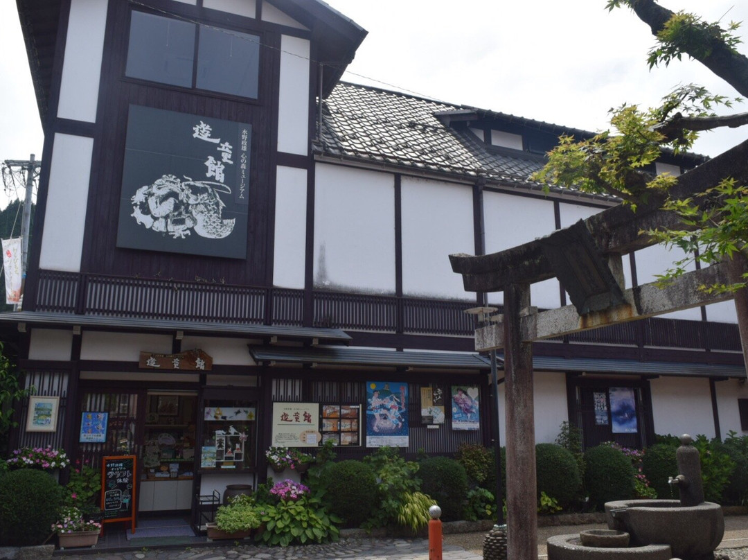 Koko no mori Museum Yudokan-郡上市必去景点