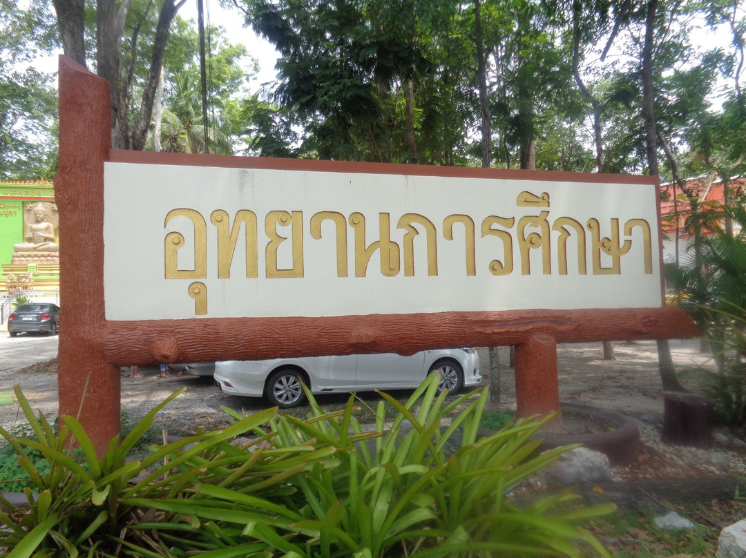 Wat Nong Ta Khan-Ban Ta Khan必去景点