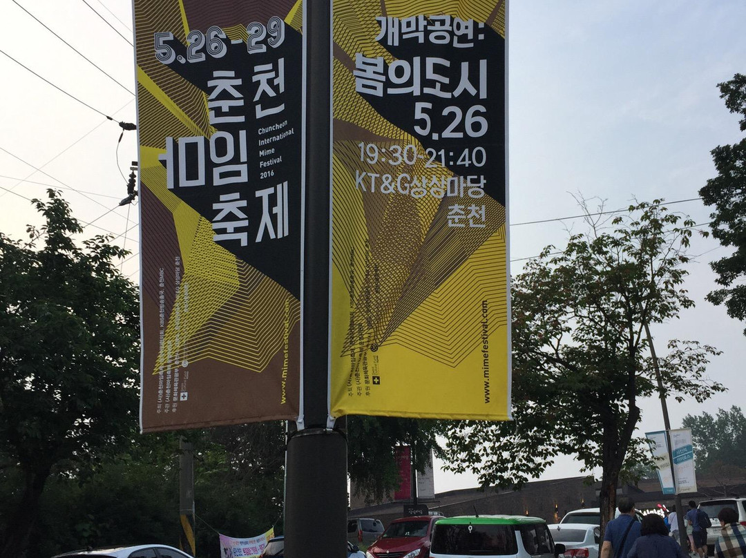 Chuncheon International Mime Festival-春川市必去景点