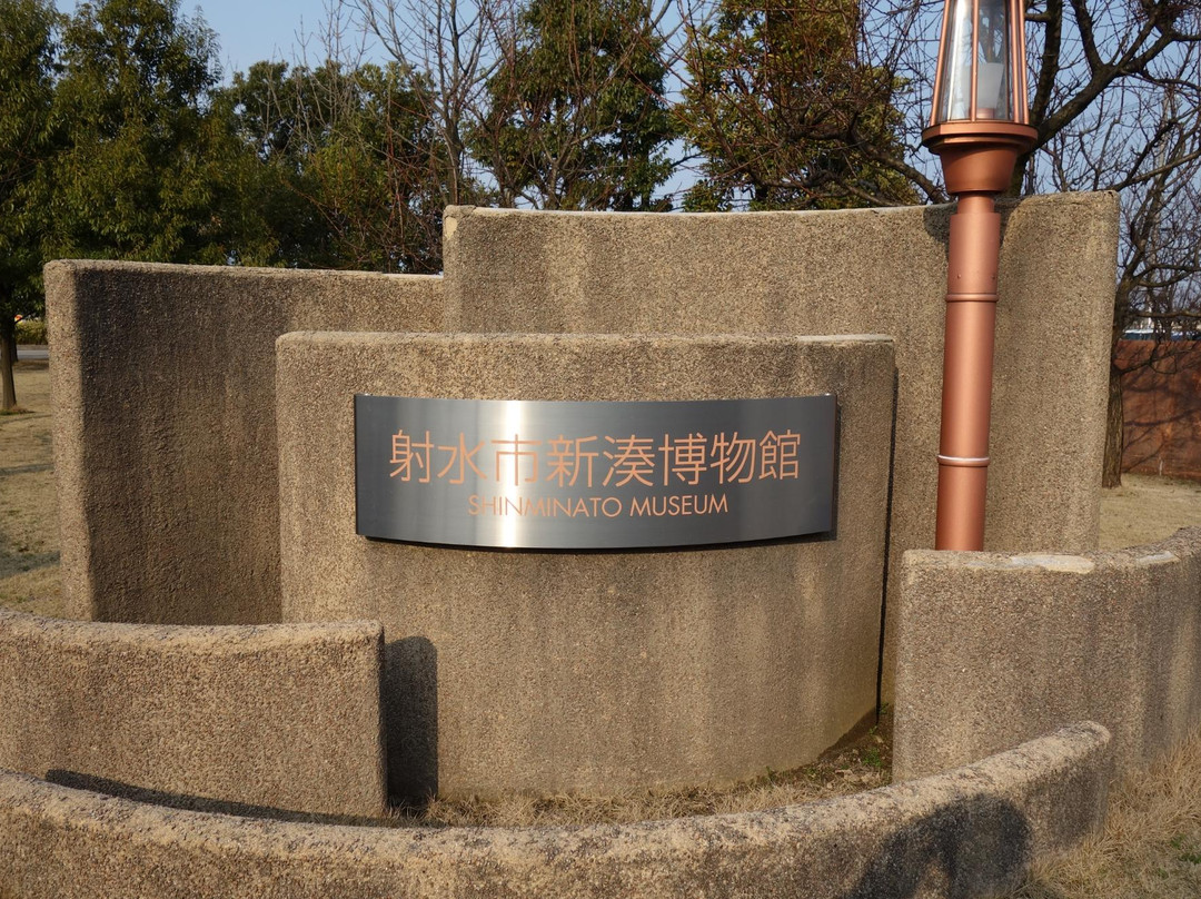 Izumi City Shinminato Museum景点图片