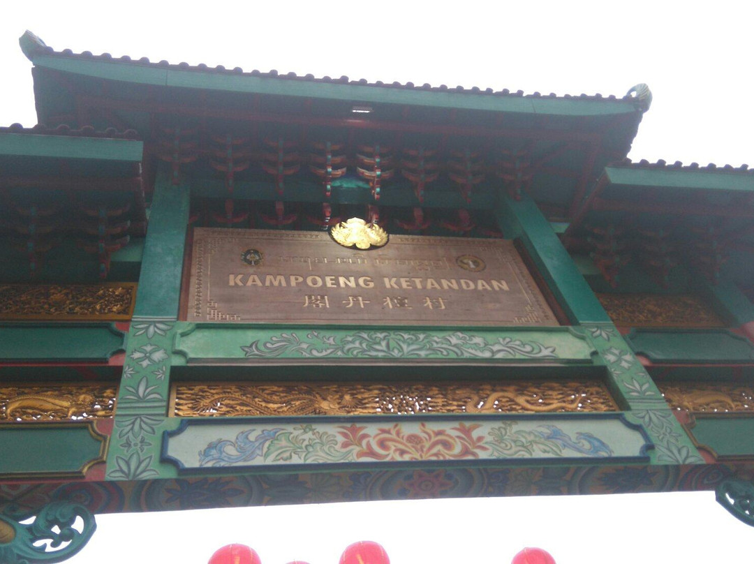 Ketandan Village-日惹必去景点