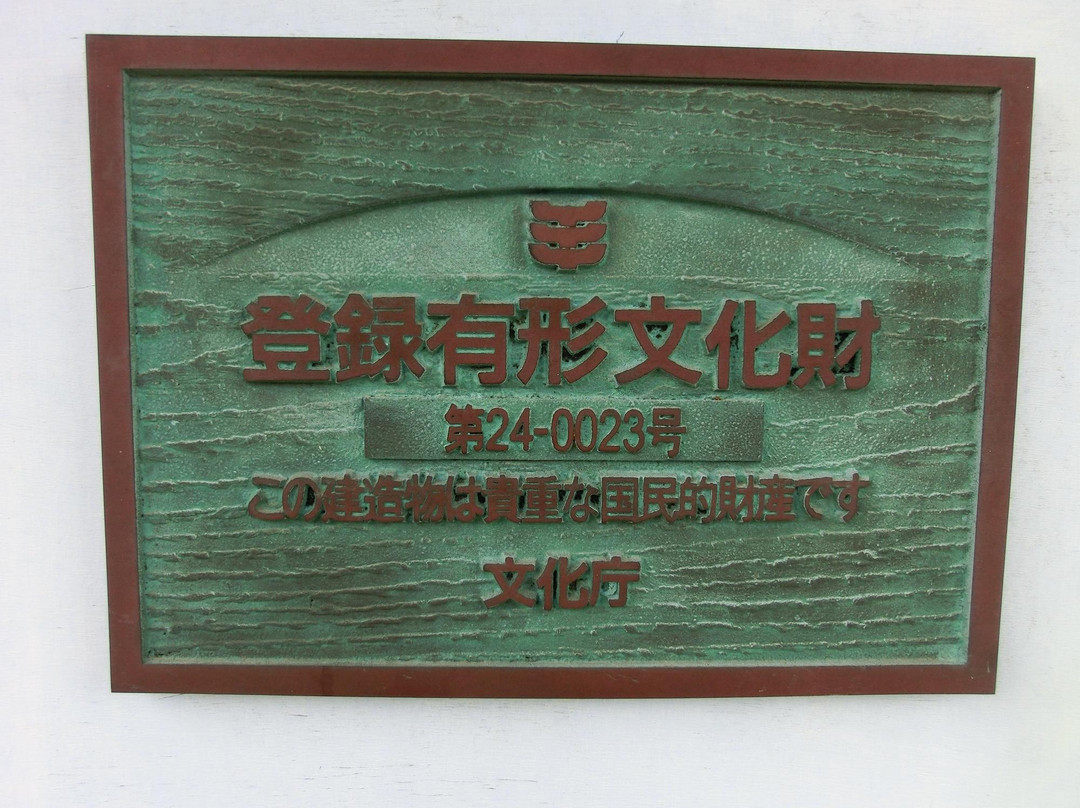 Asahi-cho Museum景点图片