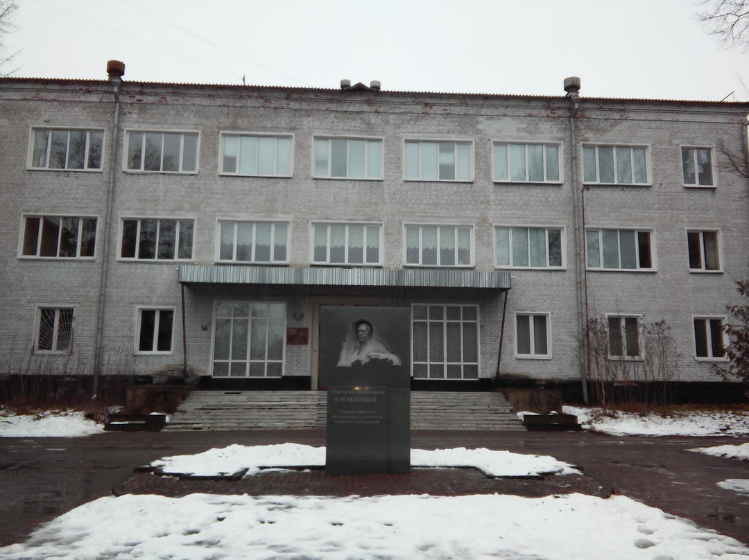 D.I. Blokhintsev Monument-Dubna必去景点