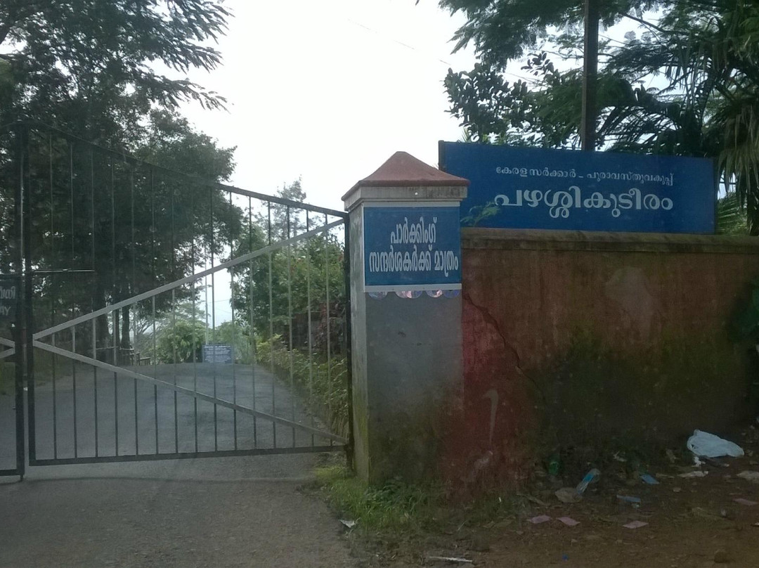 Pazhassi Kudeeram-Mananthavady必去景点