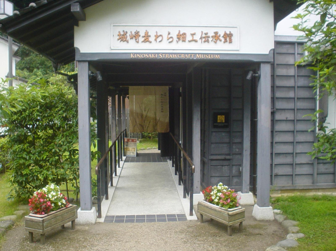 Kinosaki Traditional Straw Work Museum-丰冈市必去景点