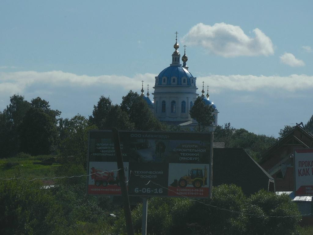 Church of the Descent of the Holy Spirit景点图片