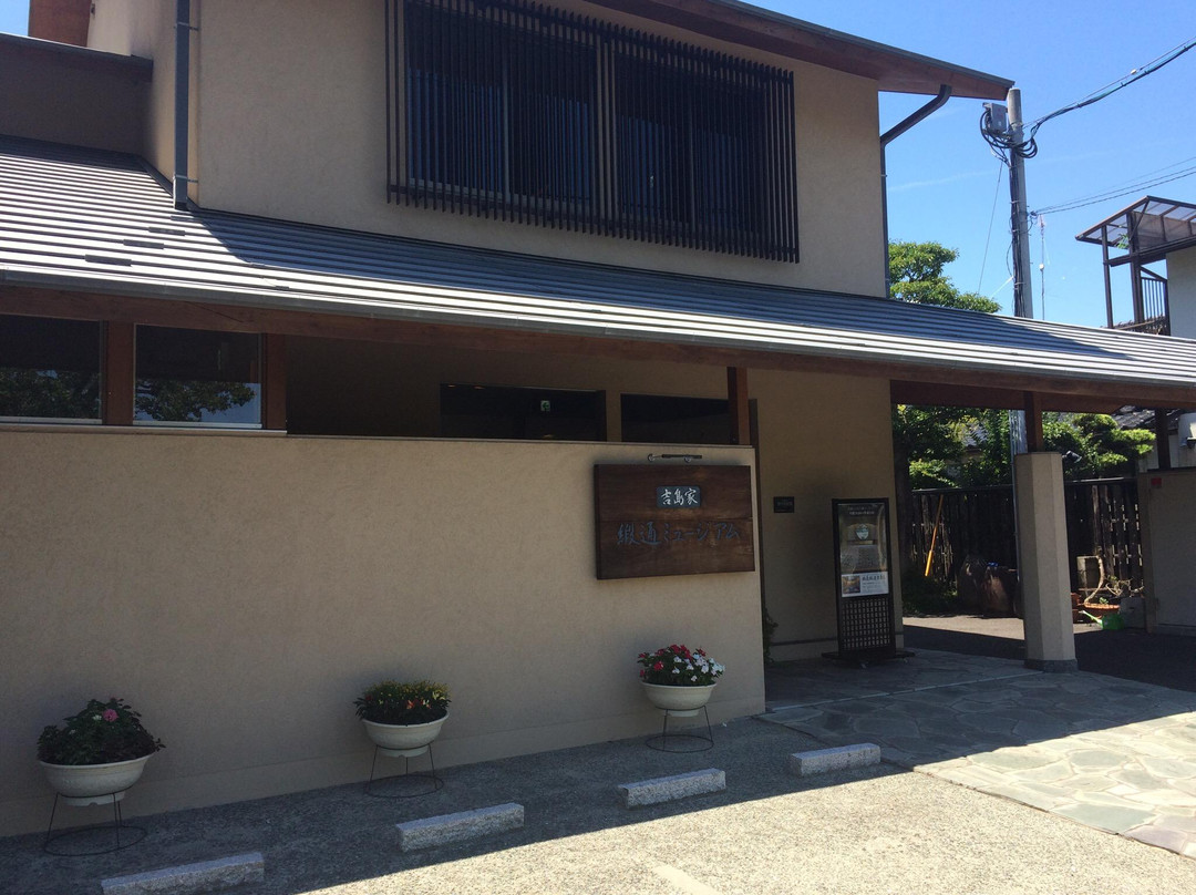 Yoshijimake Dantsu Museum-佐贺市必去景点