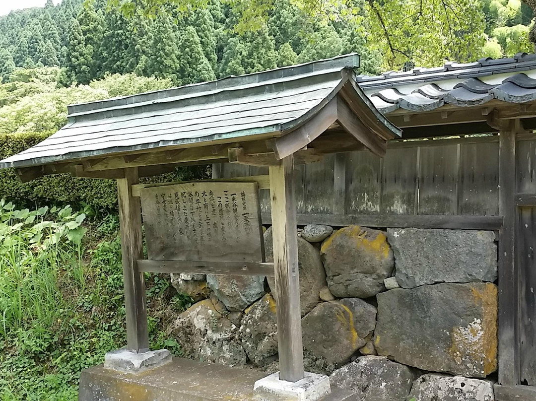 Asakura Yakata Remains - Karamon景点图片