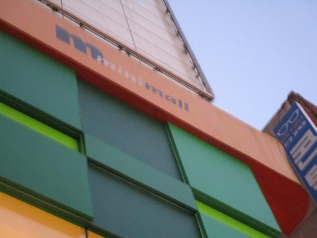 Mini Mall-釜山必去景点