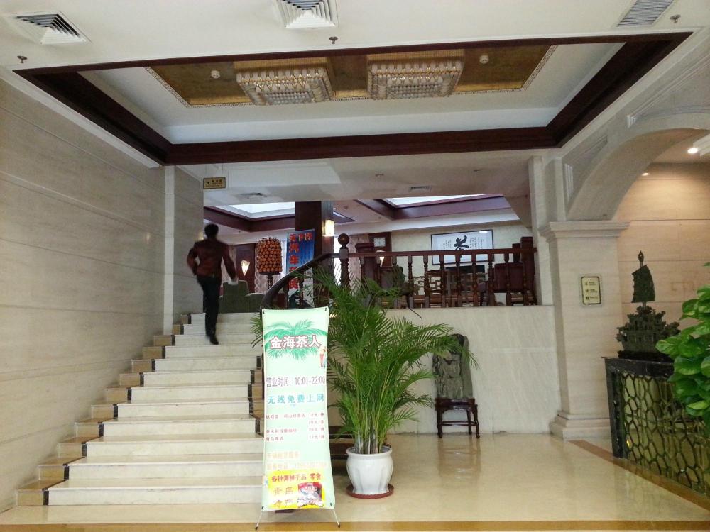 金海大酒店-餐饮