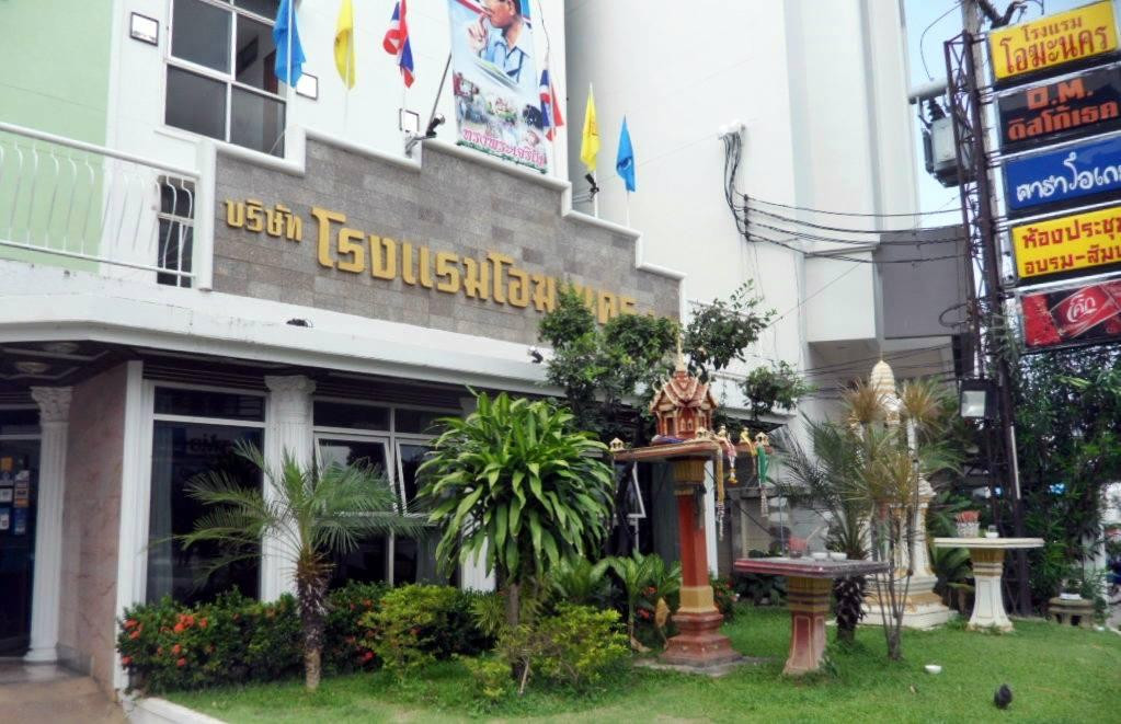 Oka Nakorn Hotel