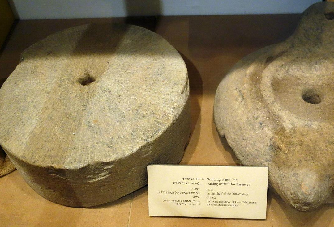 Moshav Nevatim Cochin cultural center-贝尔谢巴必去景点