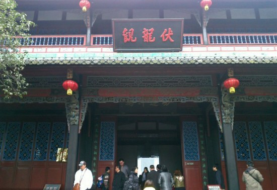 伏龙观-都江堰市必去景点