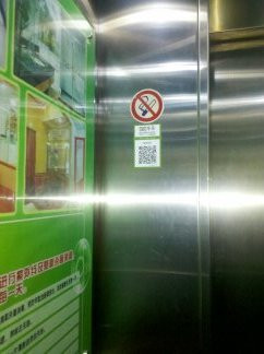玉林维也纳酒店金城振林店主图