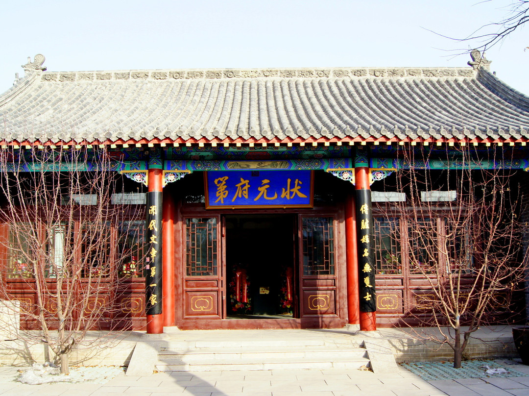 傅斯年陈列馆-聊城市必去景点