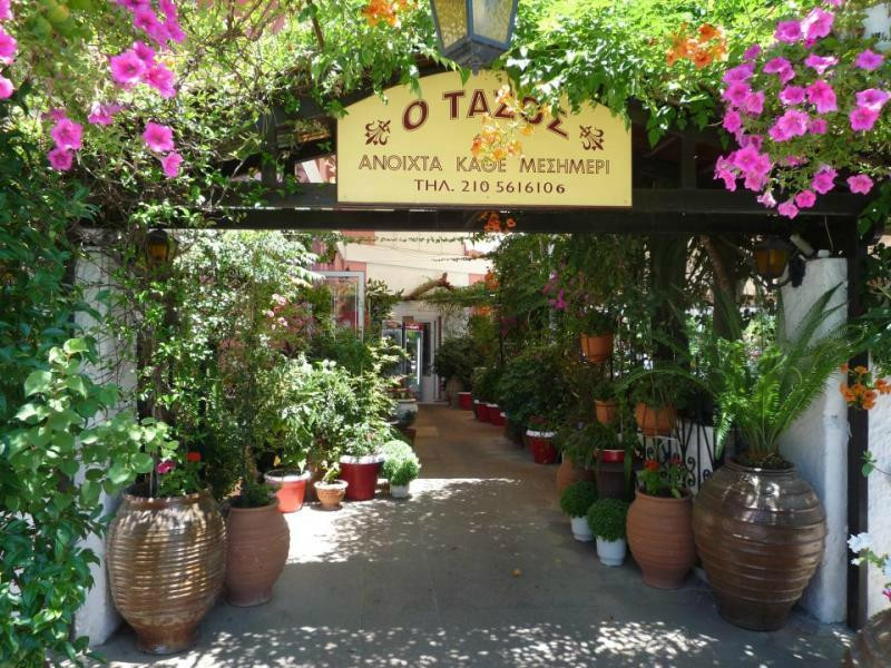 Tasos Taverna