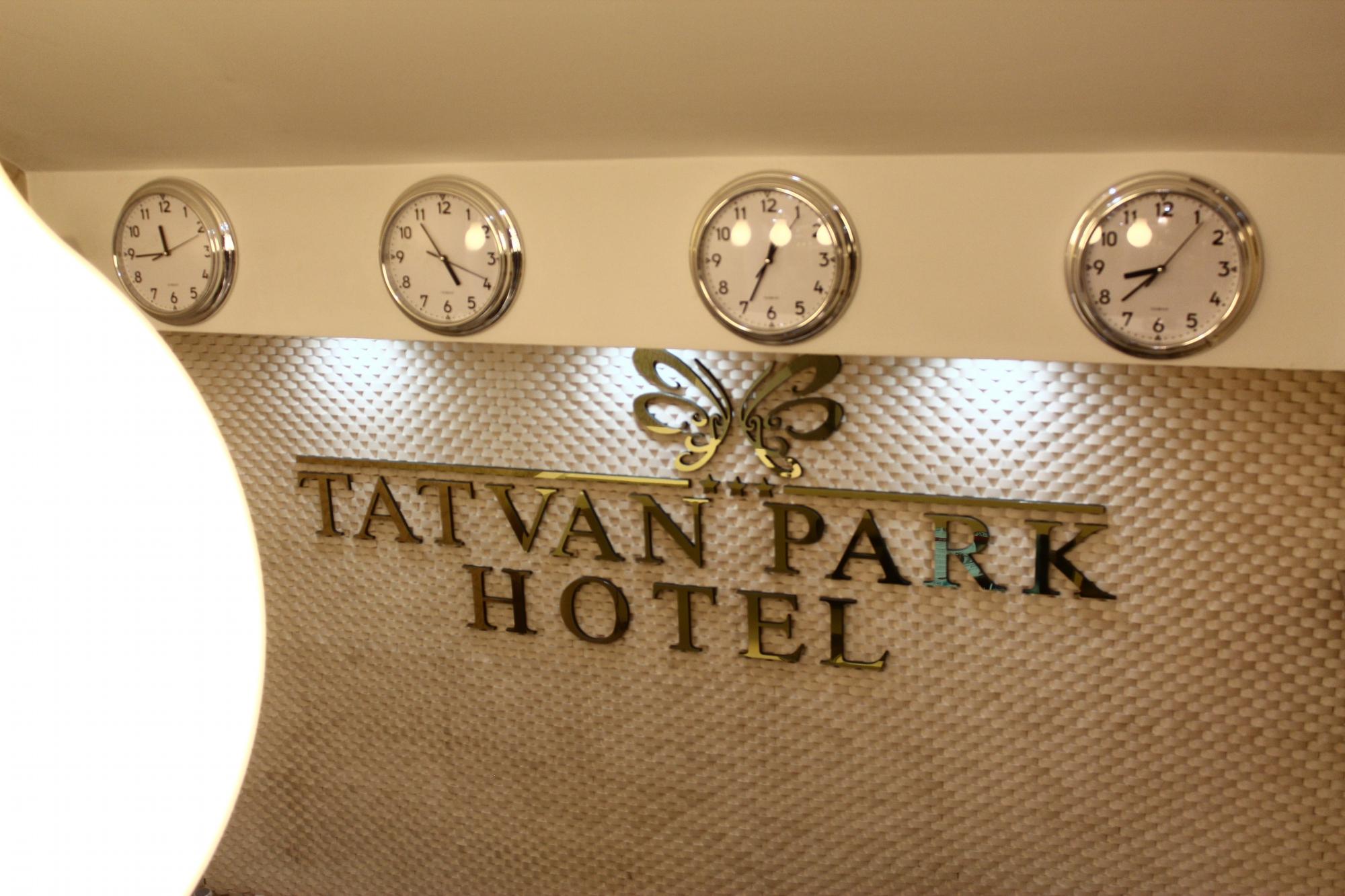 Tatvan Park Hotel-官方