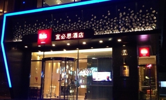 宜必思酒店（扬州文昌阁东关街店）主图