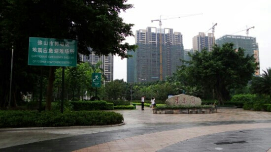 季华公园-佛山市必去景点
