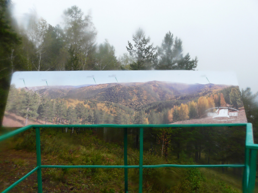 Stolby National Park-克拉斯诺亚尔斯克必去景点