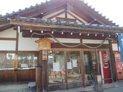 Shibu Oyu-山之内町必去景点