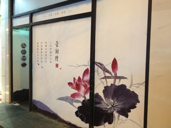 Gallery 3