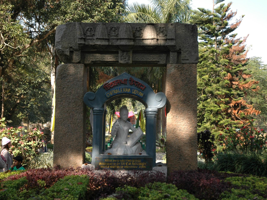 Chitralekha Udyan景点图片