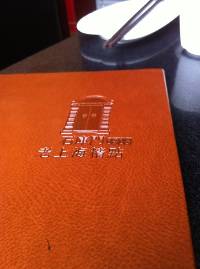 ShangHai ShiKuMen HongKou