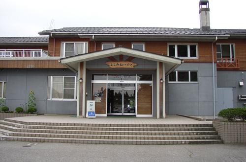 Yoshimine Heights-官方