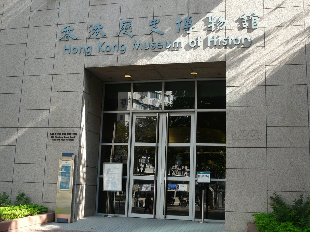 香港历史博物馆-香港必去景点