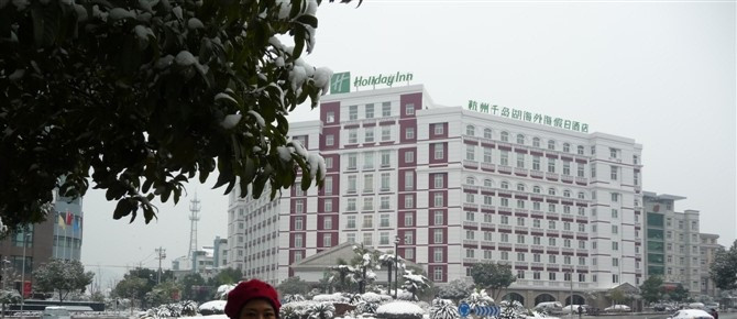 千岛湖假日酒店主图