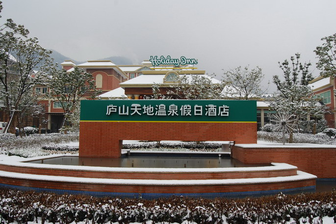 庐山东林庄主图