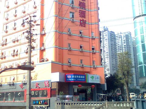 汉庭重庆观音桥地铁站酒店主图