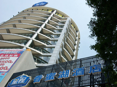 随行酒店(上海古北店)主图