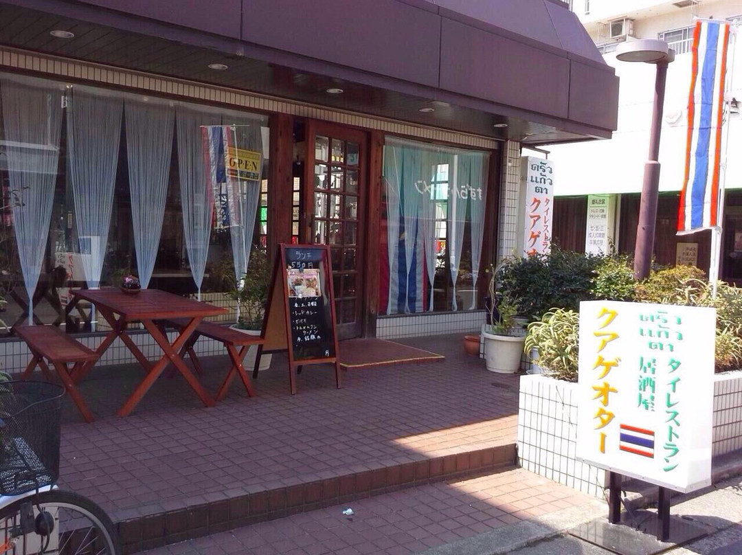 タイレストラン クアゲオター