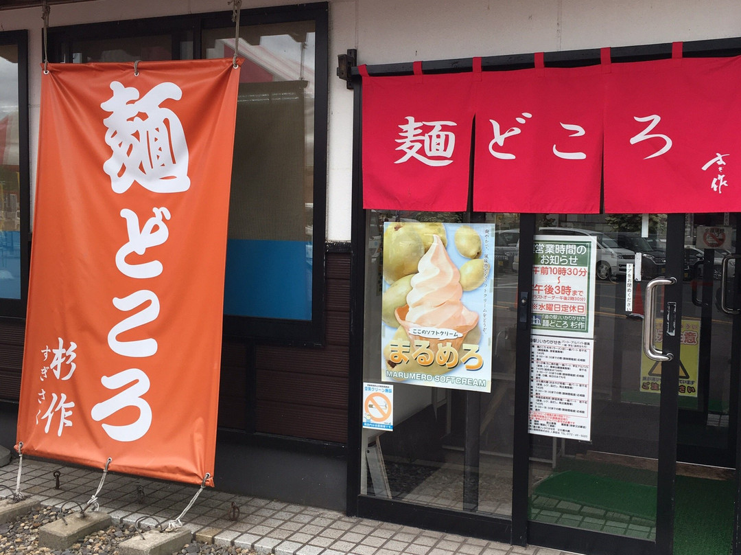 平川市旅游攻略图片