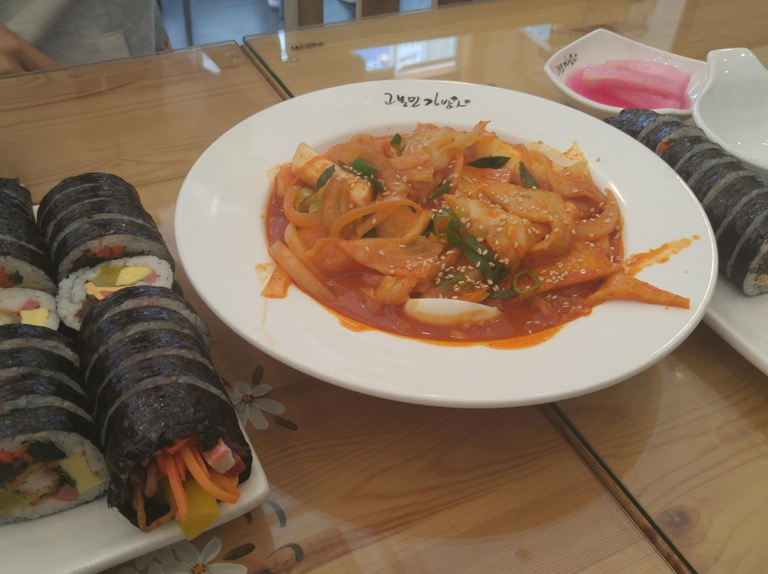 고봉민김밥인 구리 인창점