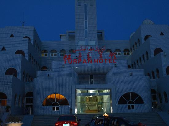 吐鲁番宾馆主图