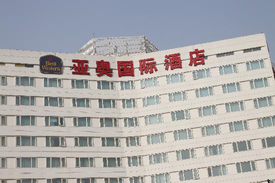 亚奥国际酒店-浴室