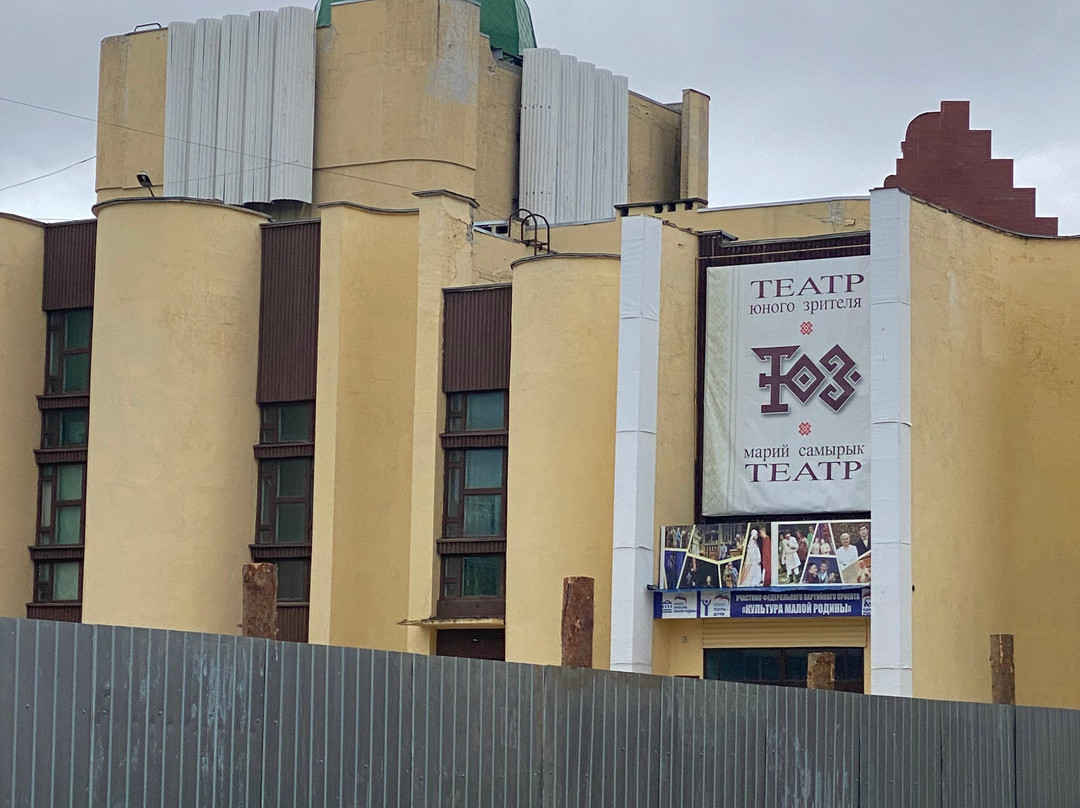 Mari Theater of The Young Viewer-Yoshkar-Ola必去景点