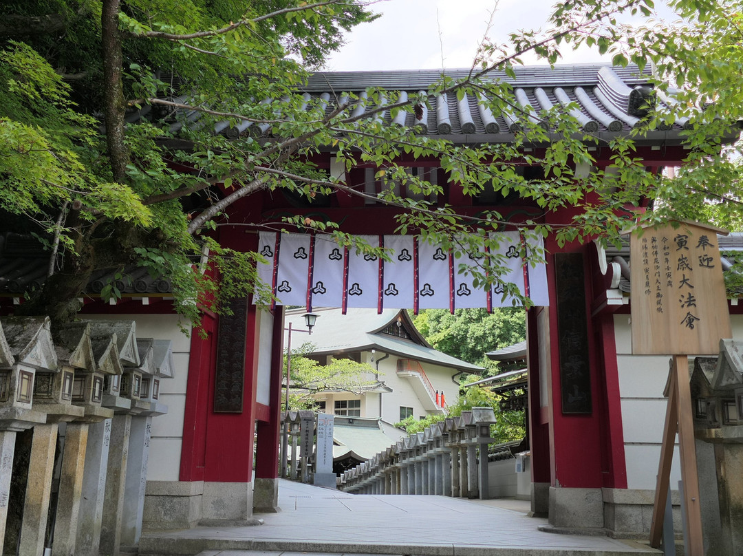 Shingisan Chogosonshiji Temple景点图片