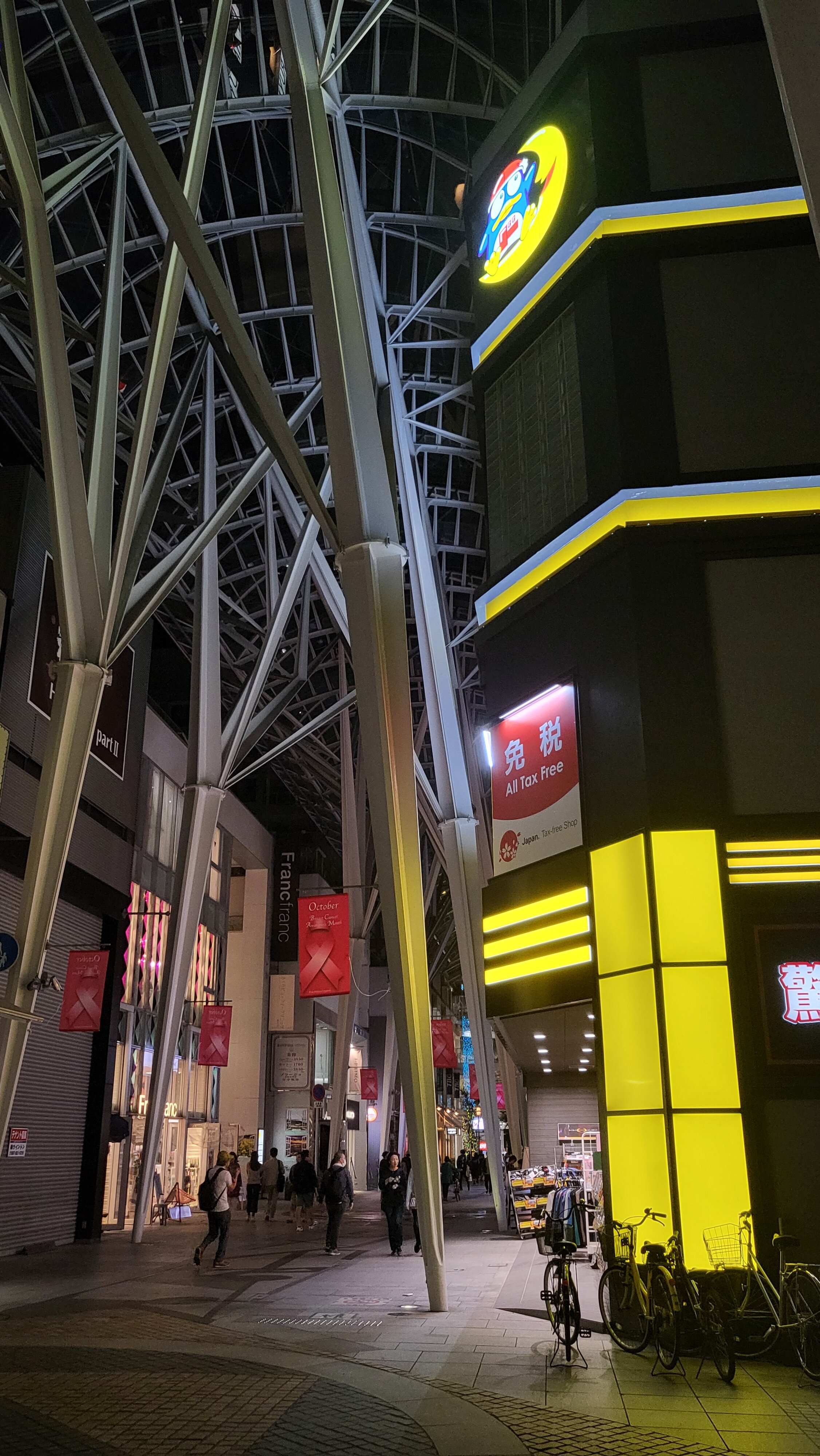 高松东急REI酒店-官方
