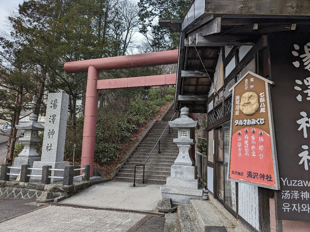 Yuzawa Shrine-登别市必去景点