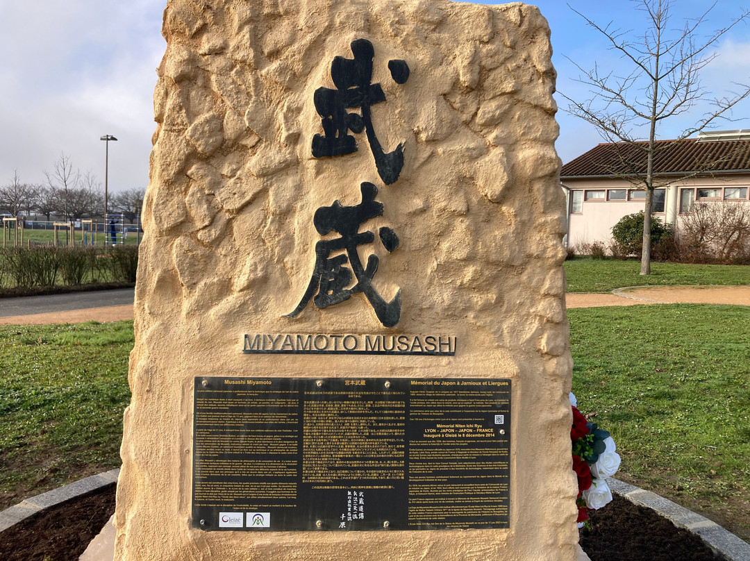 Mémorial Heiho Niten Ichi Ryu景点图片