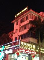 龙泉大院花园酒店（海口骑楼老街店）主图