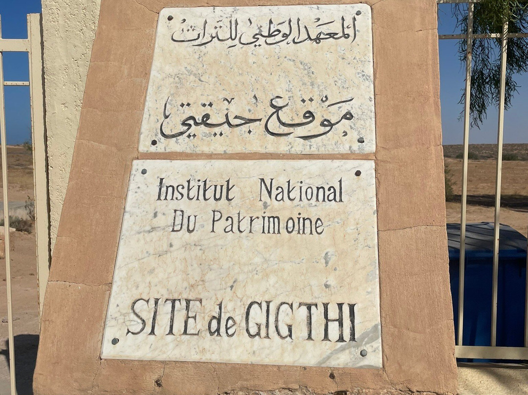 Site Archeologique de Gightis-Medenine必去景点